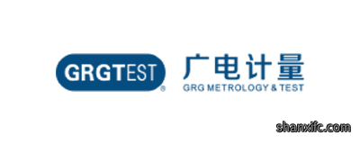 广电计量 GRGTEST