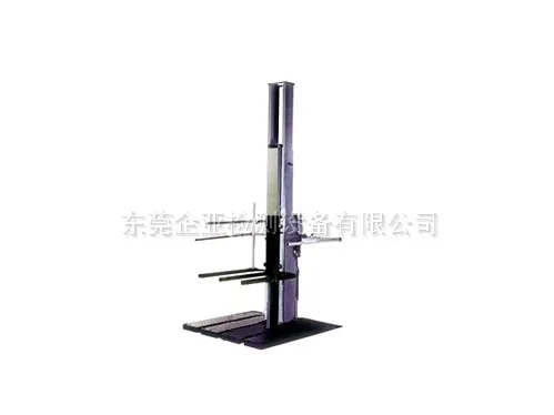 零高度跌落试验机