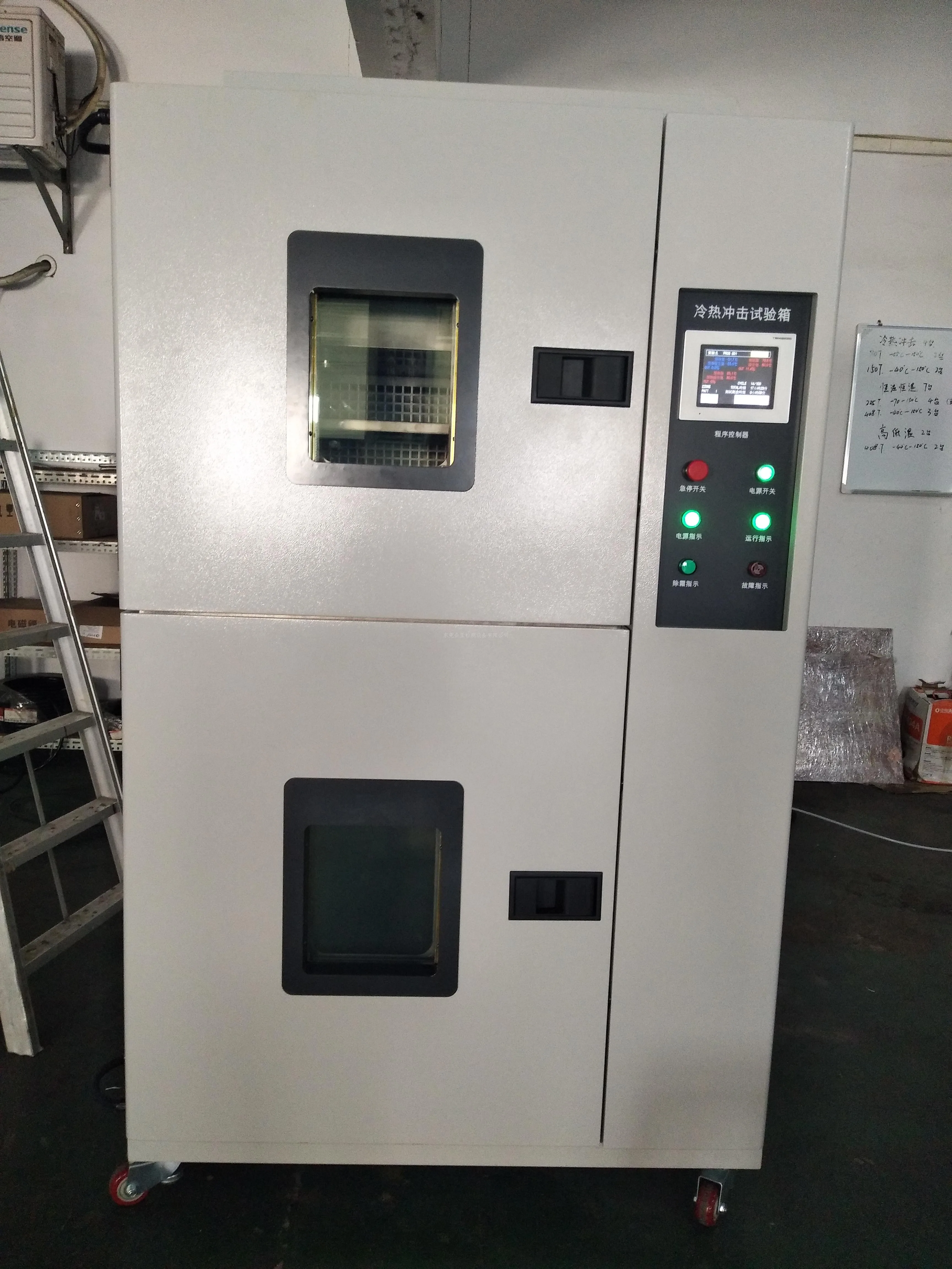 庆贺瑞能公司非标定制我司二槽式冷热冲击试验箱
