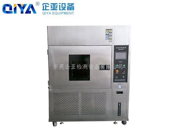 臭氧老化试验箱保养及维护