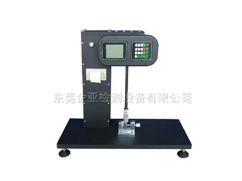 悬臂梁冲击试验机