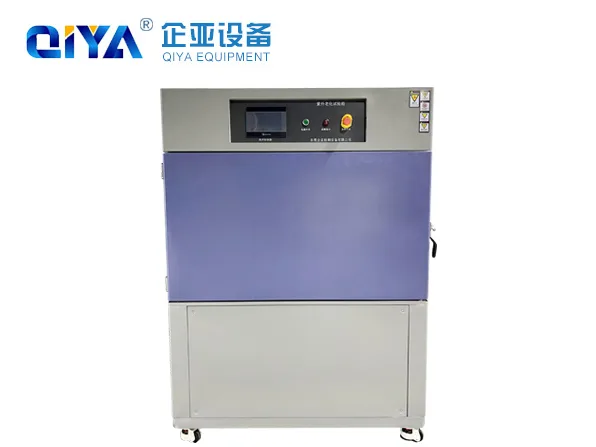 紫外光耐候试验箱