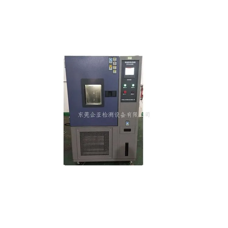 恒温恒湿试验箱对我们生活有怎样的影响?