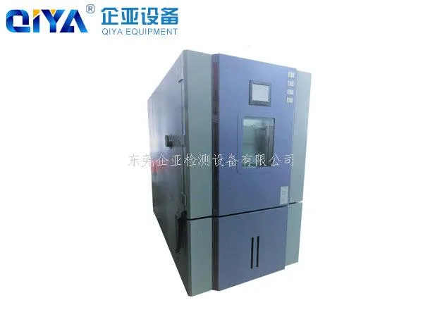 小型VOC检测环境箱