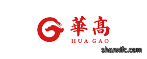 华高 Huagao