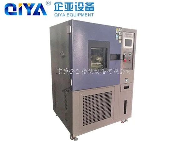 操作企亚恒温恒湿试验箱应该注意什么呢？