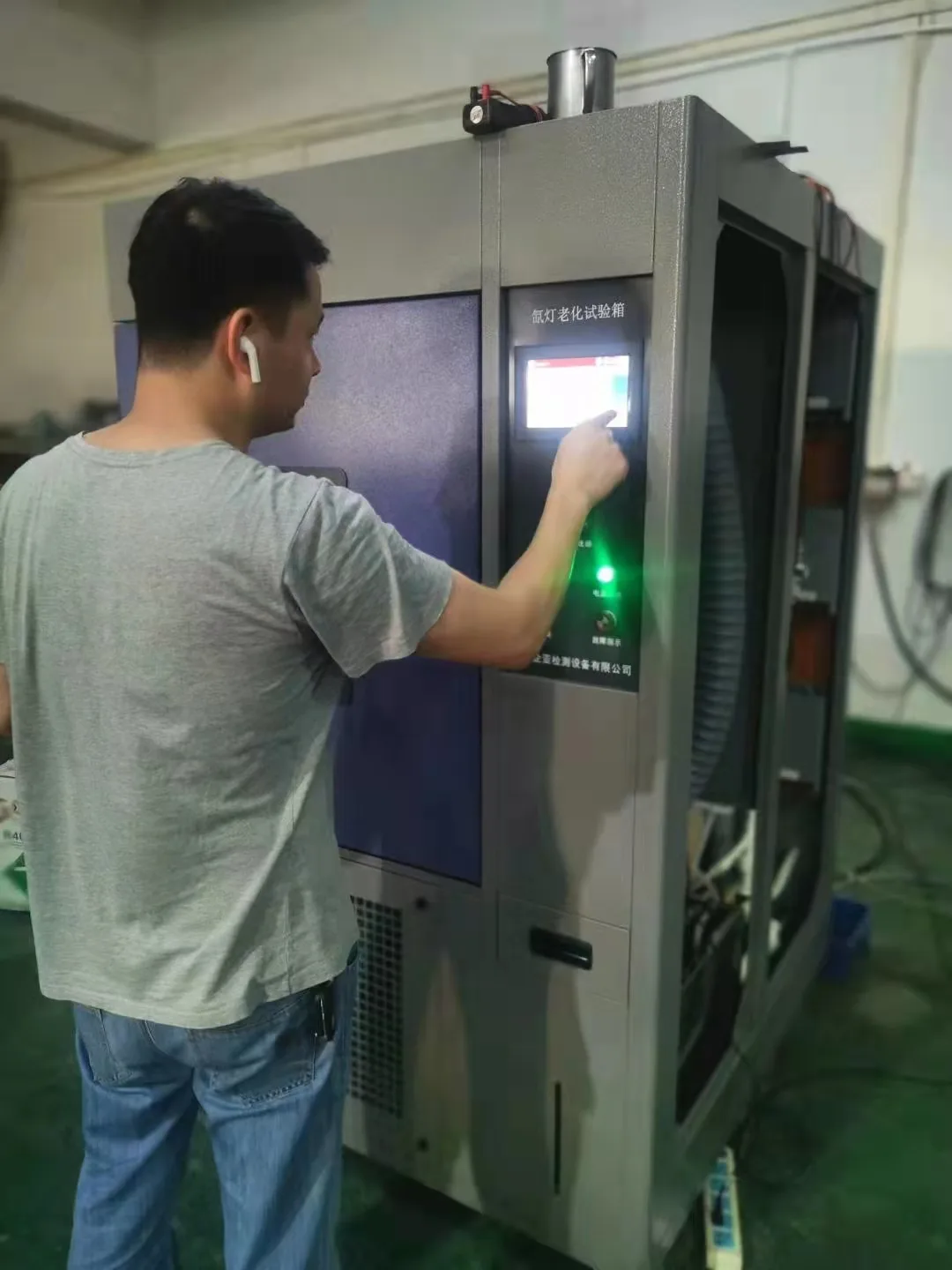 氙灯老化试验箱的维护及保养