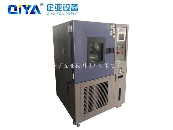 恒温恒湿试试验箱使用过程中出现故障怎么办？