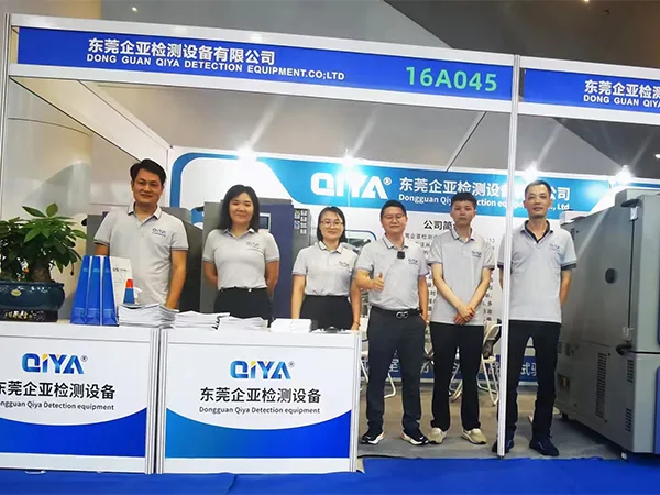 展会图片