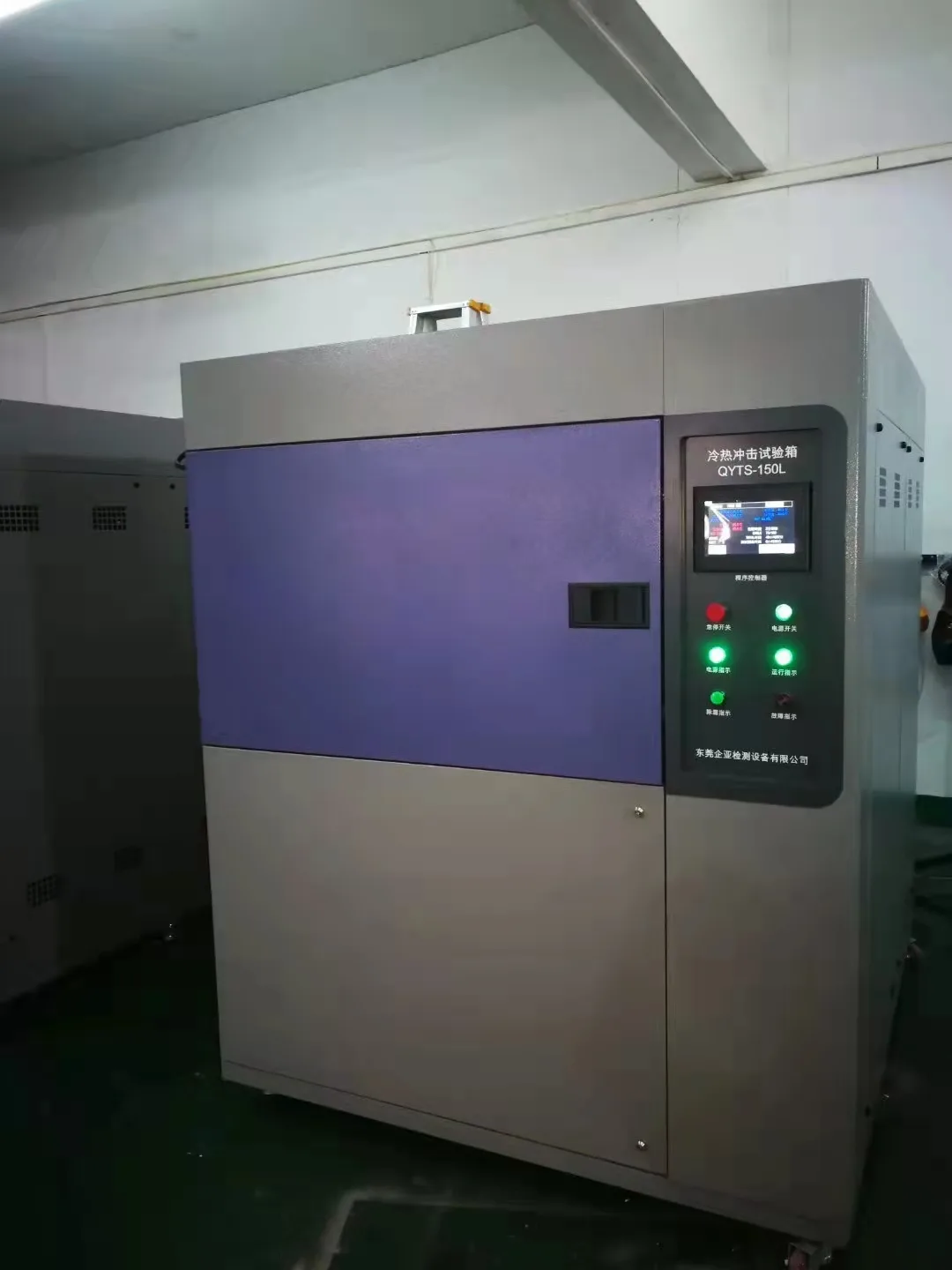 两箱式冷热冲击试验箱与三箱式冷热冲击试验有什么区别