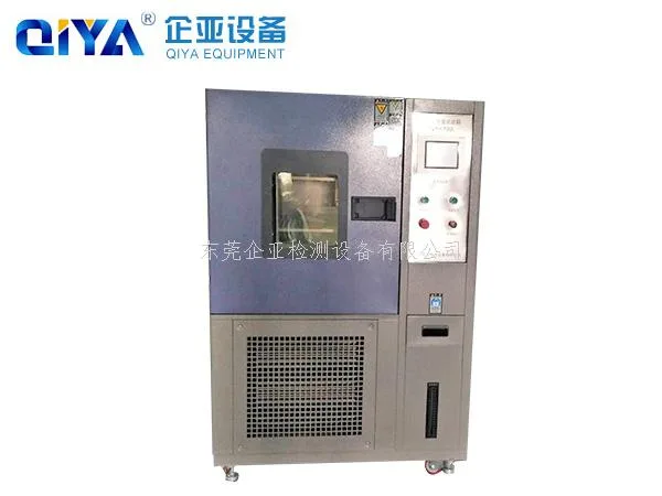 恒温恒湿试验箱湿度是如何实现的